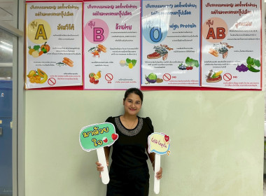 กิจกรรมบริจาคโลหิตถวายเป็นพระราชกุศล ... พารามิเตอร์รูปภาพ 1